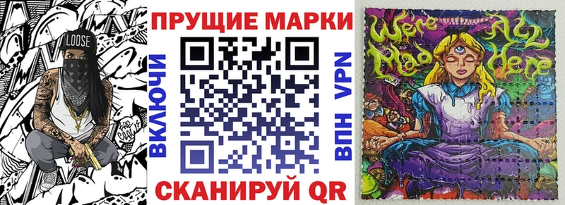 Марки 25I-NBOMe 1,8мг  Ярцево 