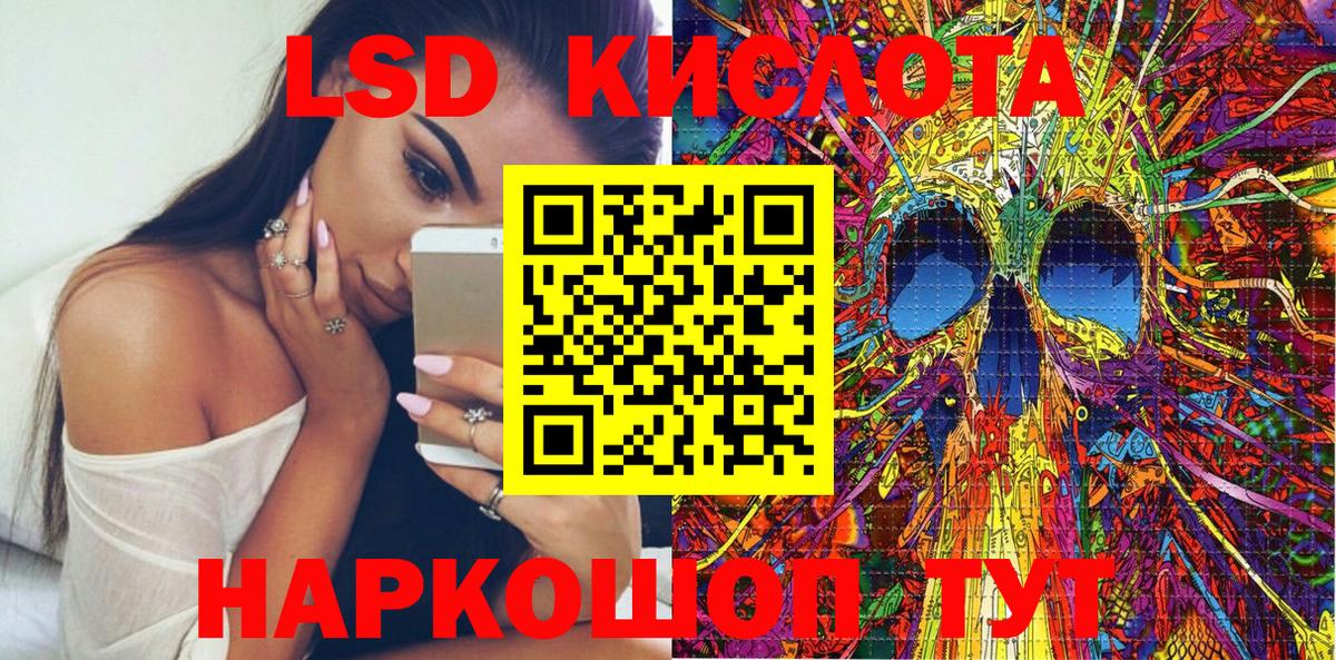 Марки 25I-NBOMe 1500мкг Ярцево